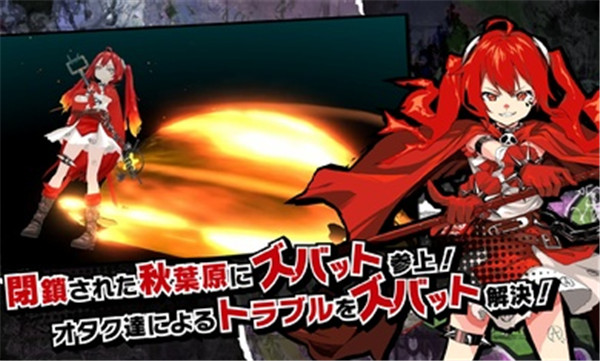 魔法少女毁灭者坏日服