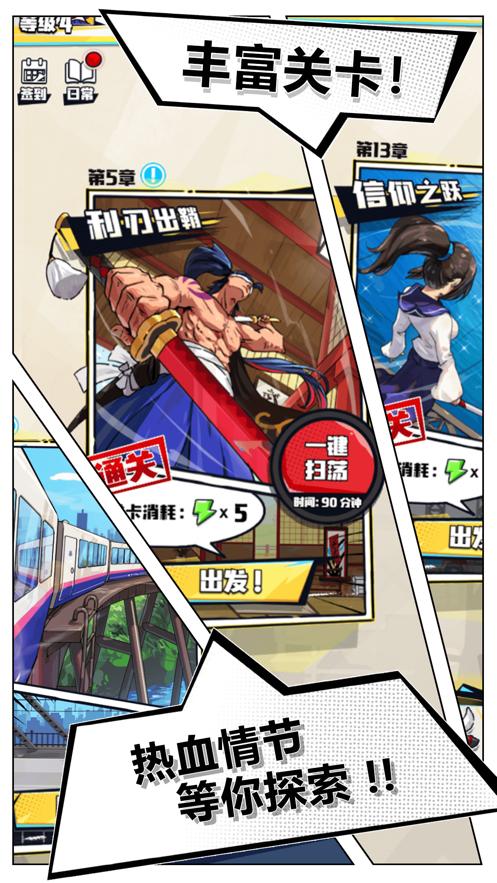 我不是无双最新版1.3.0免费钻石安卓最新版  v3.1.2