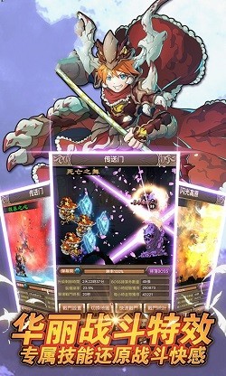 最强冒险王2 2020-12-02 17:49