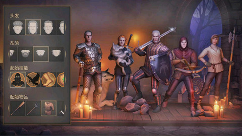 地球末日中世纪截图2