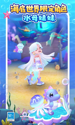 地铁跑酷最新版 v4.5.2