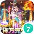 烈火霸者手游官方版 