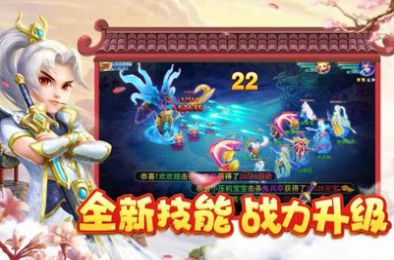 倚天情缘之白鹿缘手游官方安卓版  v5.2.2