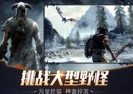 魔法之刃  v4.00.5