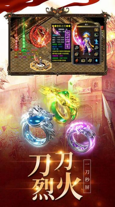 叁游修仙伏魔录手游官方版图片1