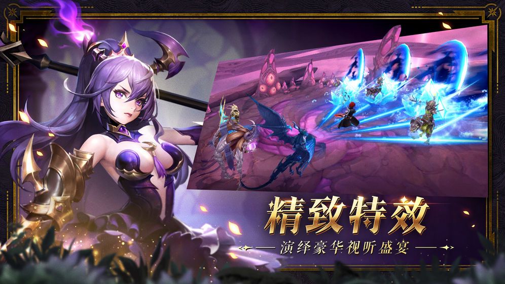 妖姬幻世录手游安卓官网版图片2