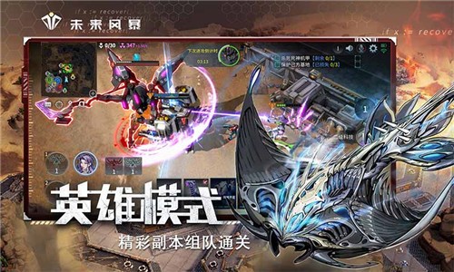 未来风暴1.6.150090 2024-06-25 15:08