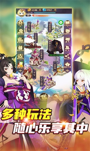 永夜之役  v1.0.1