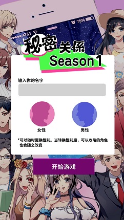 我的上司有点不正常 v1.1.7