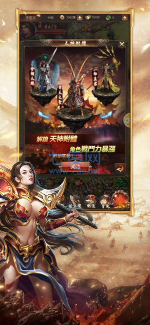 土城合击传奇 v101.0.0