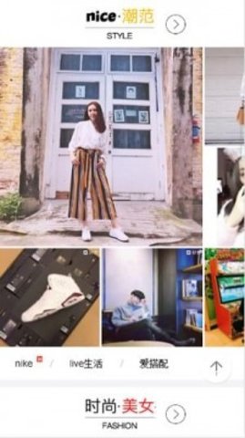 搜狗识图 搜狗识图