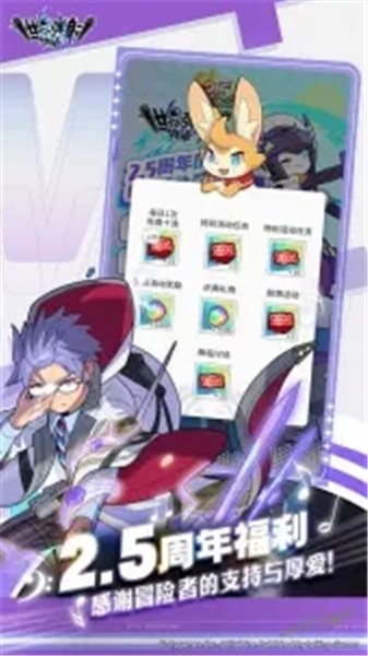 世界弹射物语b服2024 v1.7.6