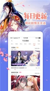 无限动漫免费版