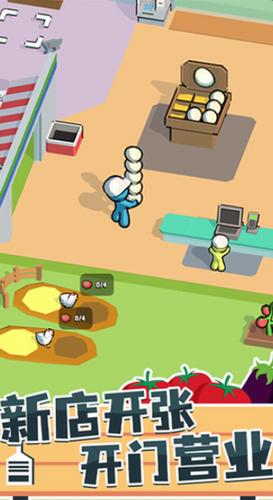 我的连锁超市 v1.2.0