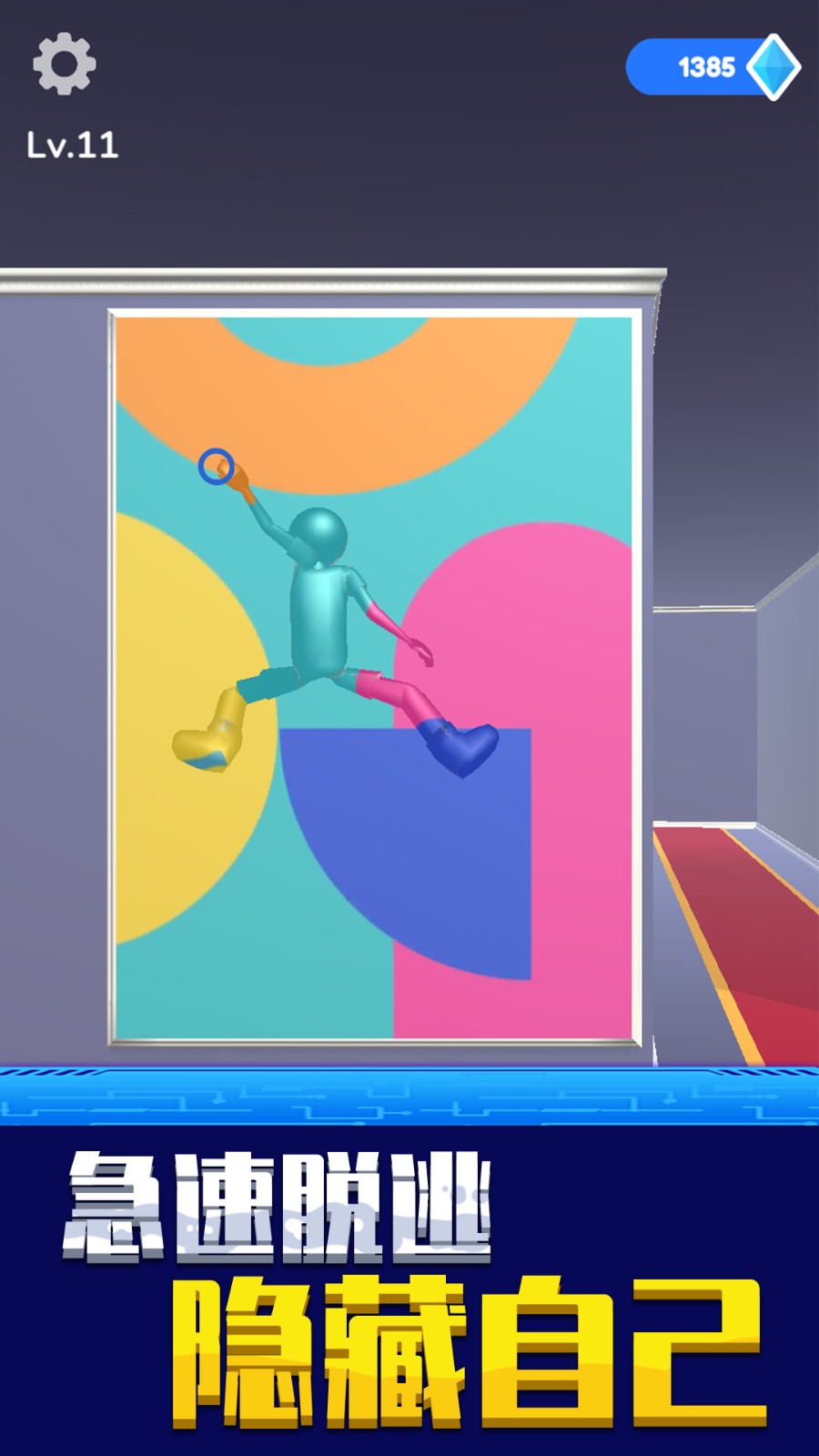 找到算我输  v1.0.0823