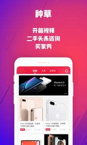 可乐优品商城  v1.02