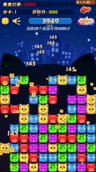 欢乐碰碰猫 v2.5.5