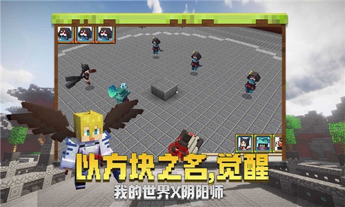 我的世界国际版正版