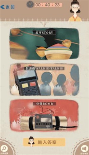 即刻救緣大溪 2020-07-10 09:32