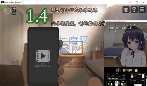 lostllife1.51破解