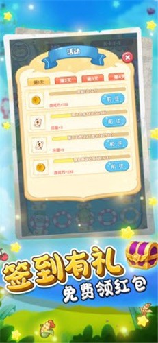 萌宠大召唤  V 1.0