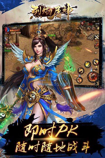 烈焰屠神复古传奇 v1.0.0