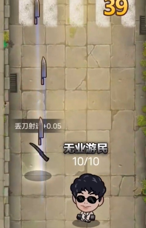 强哥向前飙抖音版  v6.3.0.21887