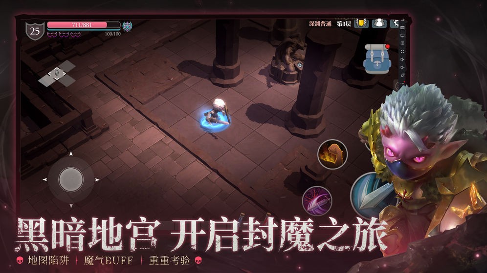 魔渊之刃手游官方版  v2.0.40
