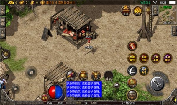 玉兔冰雪传奇  v1.1.0