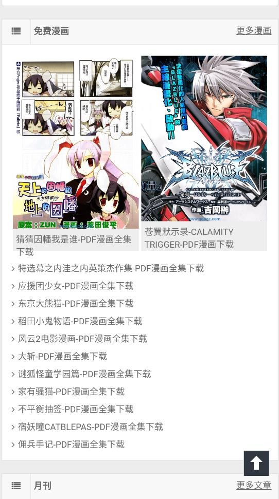 千秋书在  v2.0