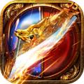 烈焰龙城超变版手游官网下载 