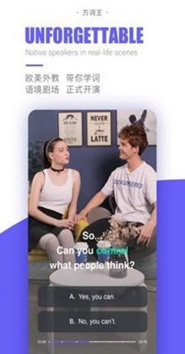 完美万词王 v1.2.6