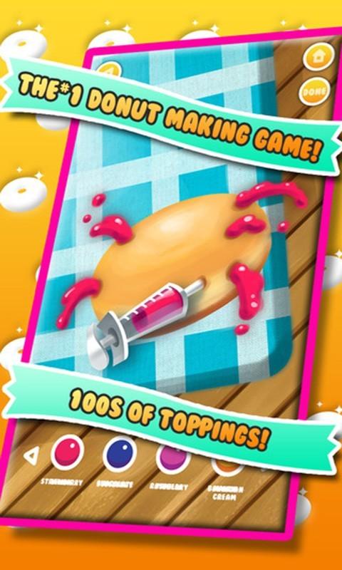 我的甜甜圈店  v1.0.1