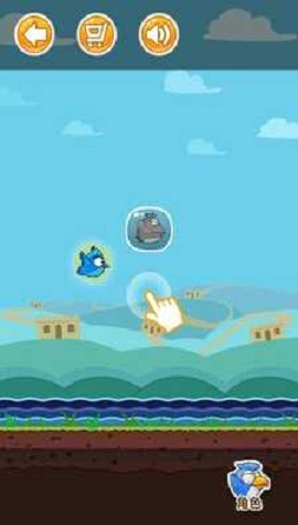 暴走小鸟游戏红包版  v4.2.4