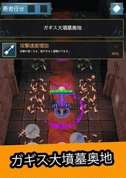 弓箭传说魔法之森 v1.0041