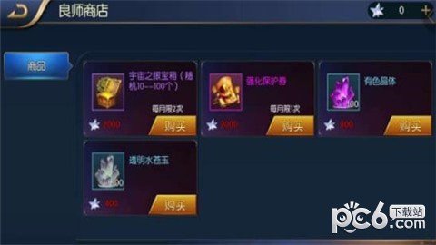 重返阿拉德 版本:v1.0