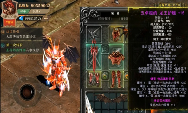 木瓜无敌连击版手游官方版  v3.2.3