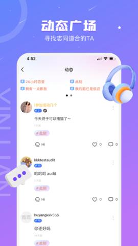 八毛语音.jpg