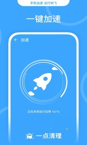  一点清理 v0.1.0
