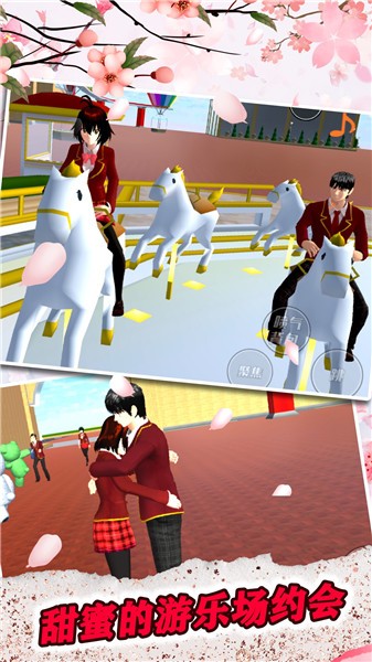 女子高校模拟器中文版2023  v1.0