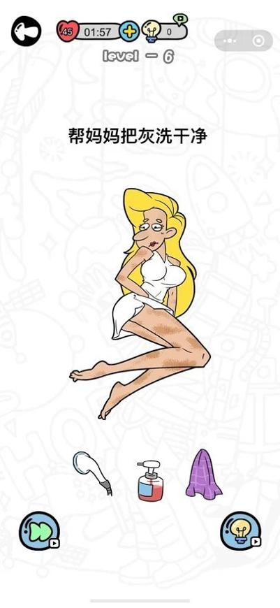 妈妈我不会2 v0.0.1