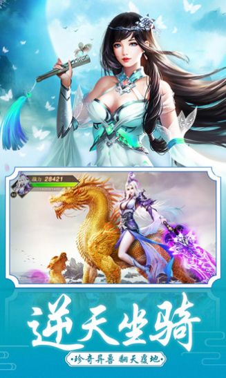 我不讲武德手游官方最新版 