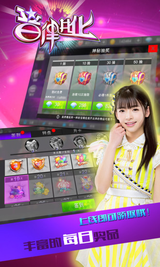 音律进化 九游版 v3.0.5