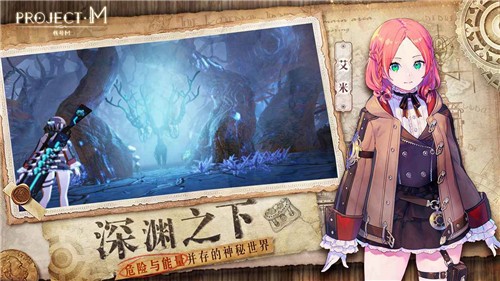 Project M测试服 2021-04-21 11:33