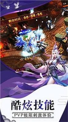 威剑苍穹安卓版 v1.3