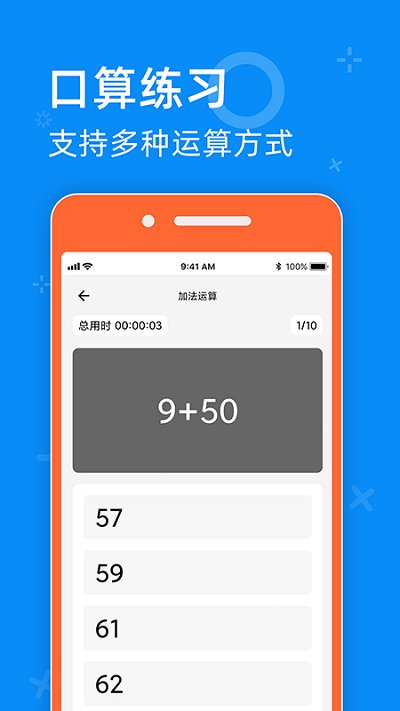 零五网 v2.0