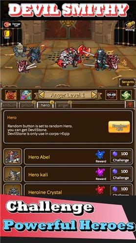 恶魔斯密斯 1.1.32