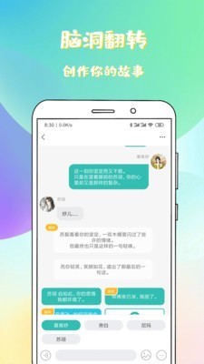 稀饭阅读  v1.2.2.17