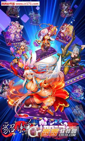 貂蝉升职记 v1.0