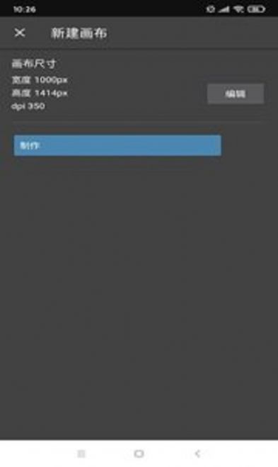 逸梦绘画app手机版  v5.4.4